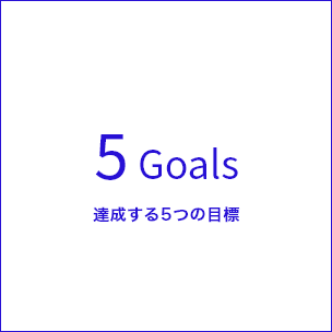 5Goals